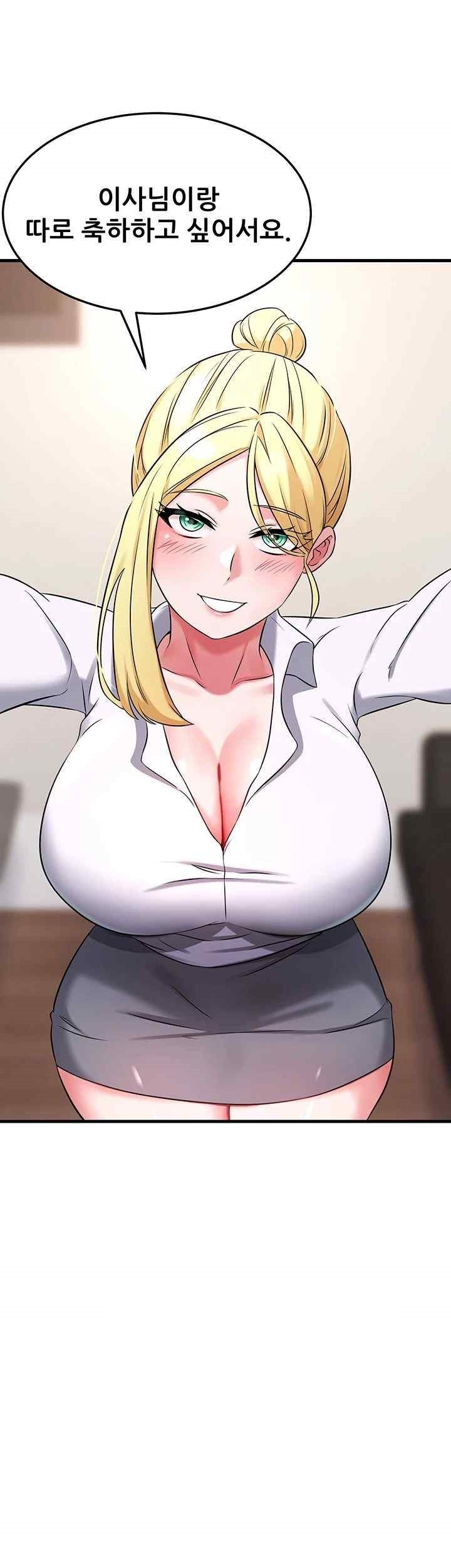 Sexy Entertainment Raw Chapter 42 image 47