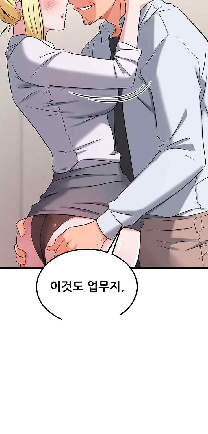 Sexy Entertainment Raw Chapter 42 image 50