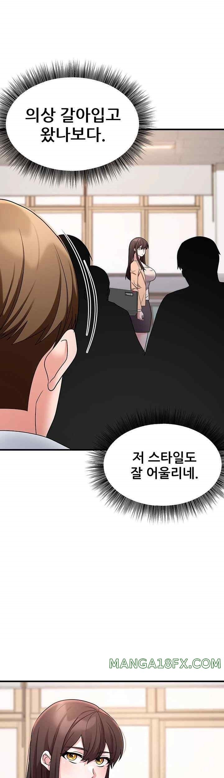 Sexy Entertainment Raw Chapter 42 image 61