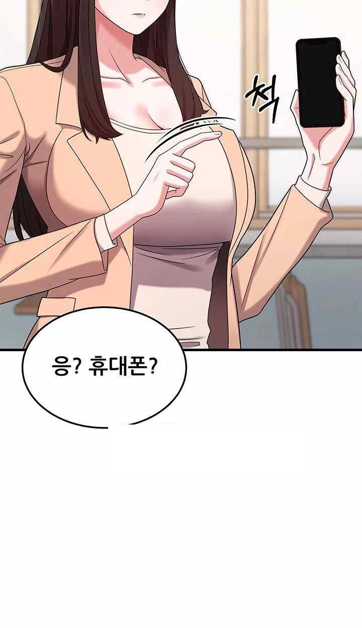 Sexy Entertainment Raw Chapter 42 image 62