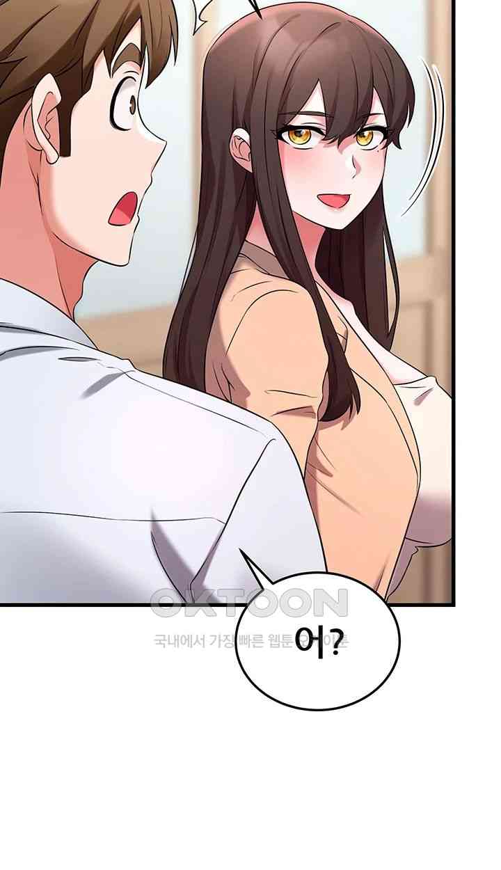 Sexy Entertainment Raw Chapter 43 image 21