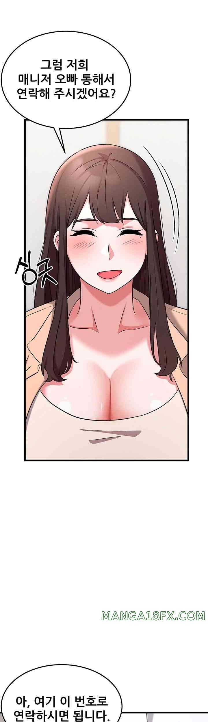Sexy Entertainment Raw Chapter 43 image 22