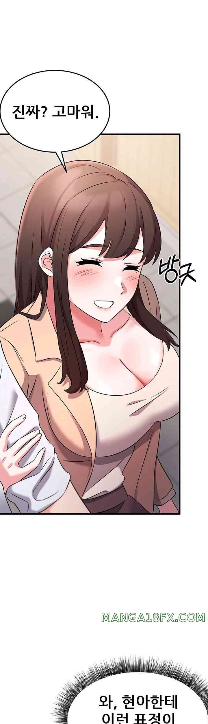 Sexy Entertainment Raw Chapter 43 image 30