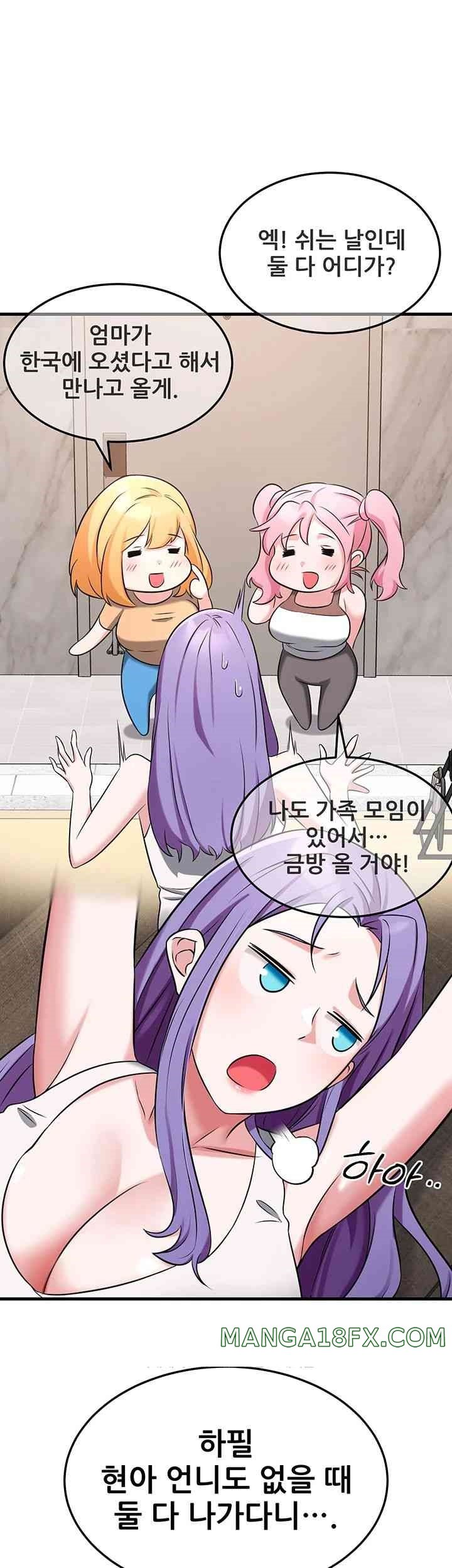 Sexy Entertainment Raw Chapter 43 image 34