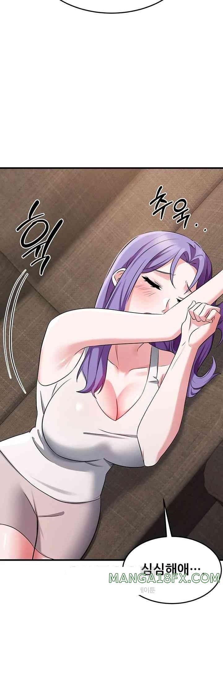 Sexy Entertainment Raw Chapter 43 image 35