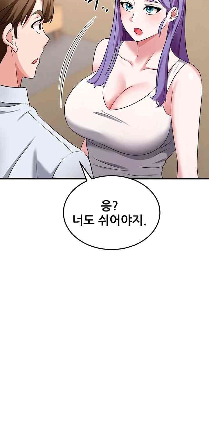 Sexy Entertainment Raw Chapter 43 image 42