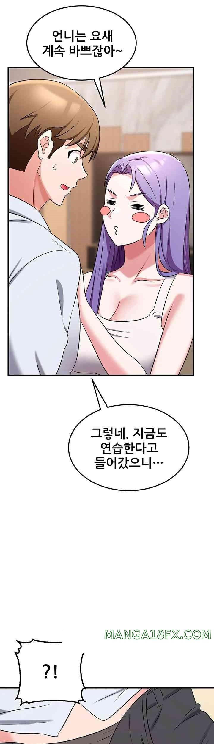 Sexy Entertainment Raw Chapter 43 image 45