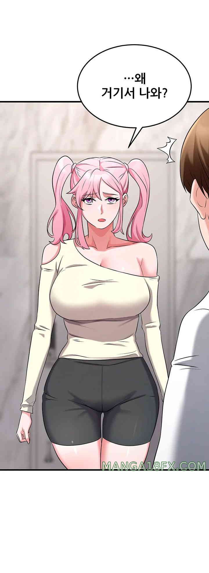 Sexy Entertainment Raw Chapter 45 image 62