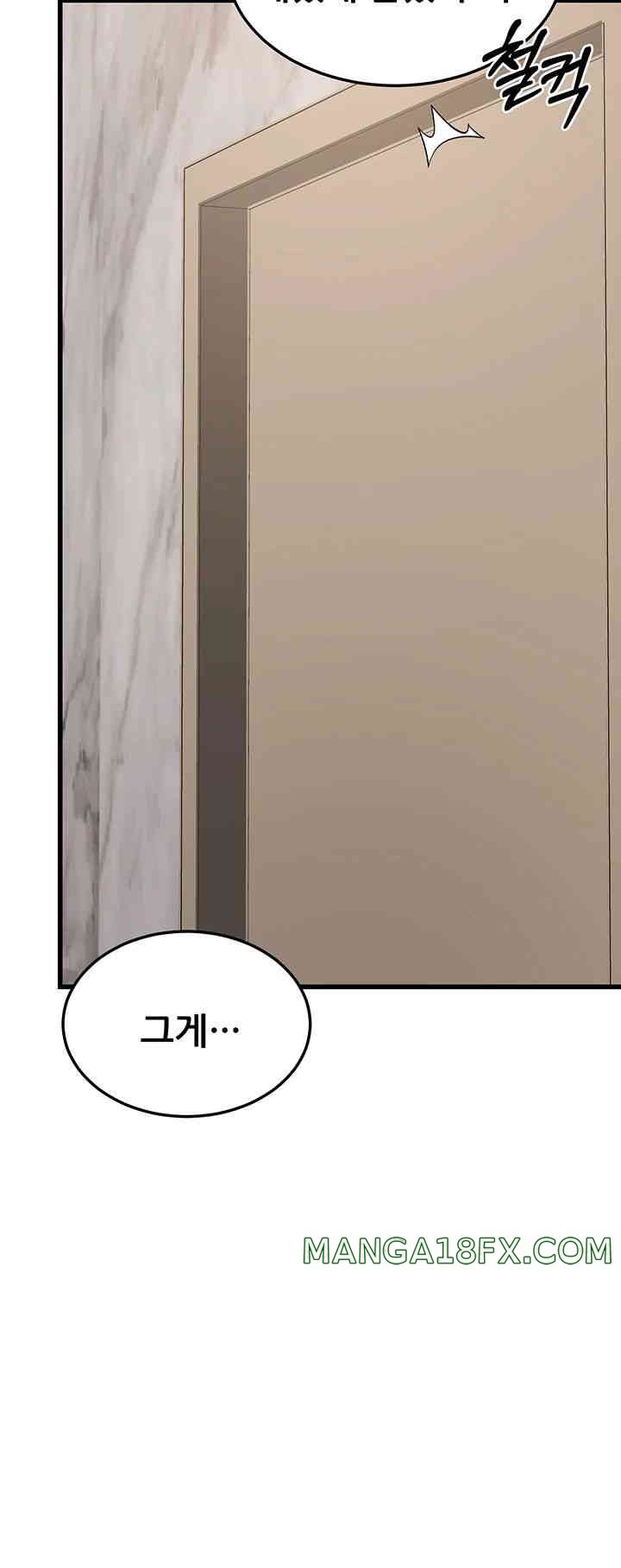 Sexy Entertainment Raw Chapter 45 image 69