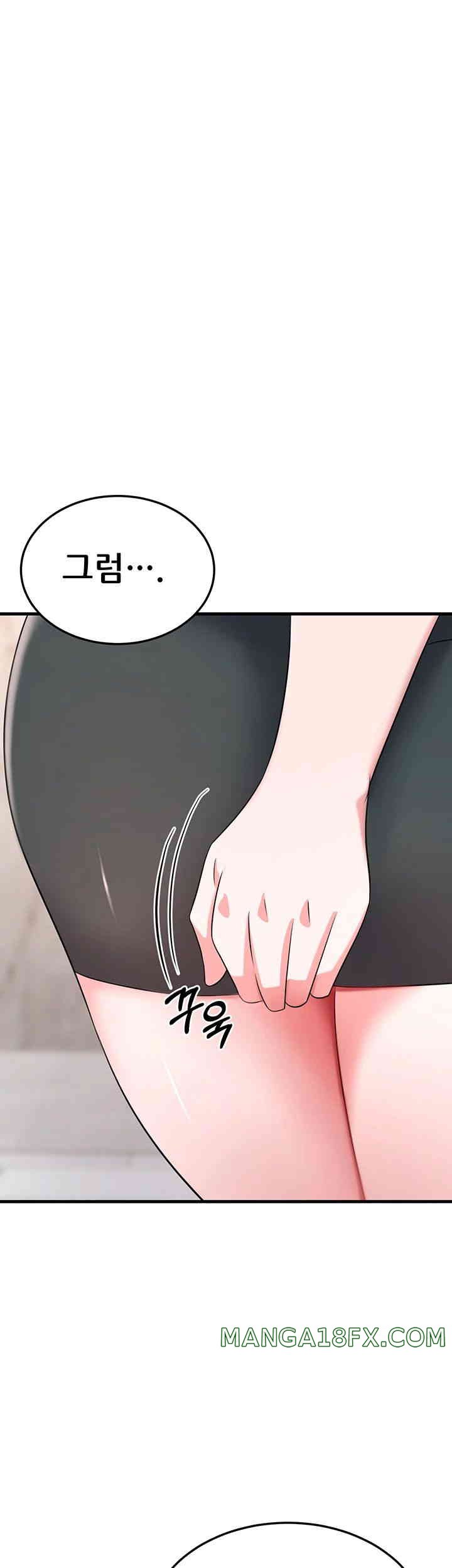 Sexy Entertainment Raw Chapter 45 image 80