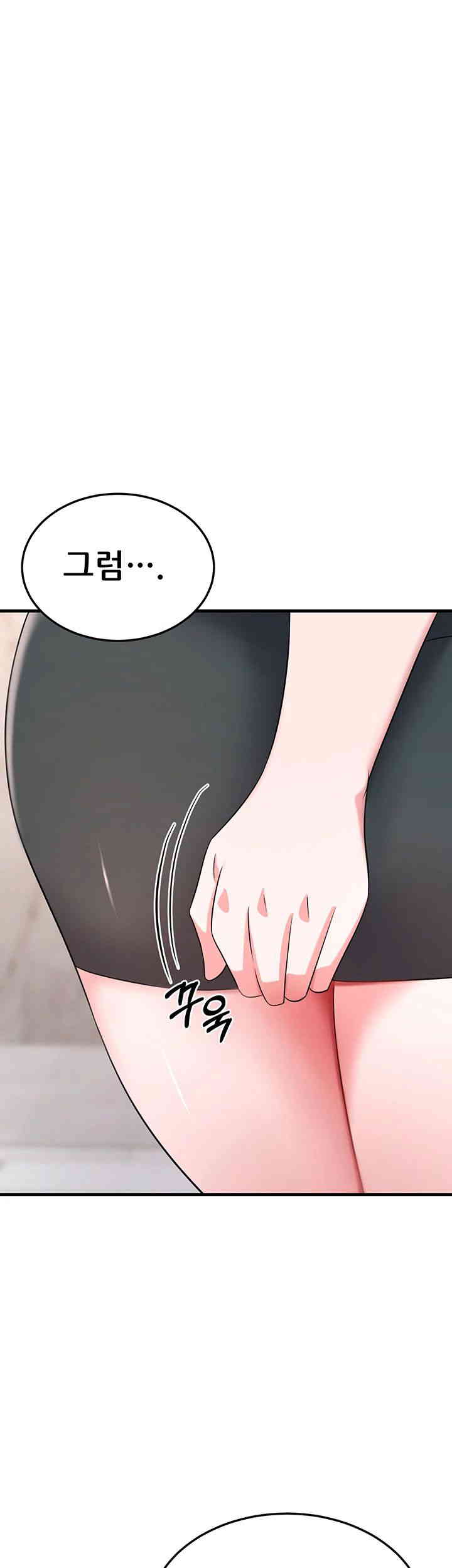 Sexy Entertainment Raw Chapter 46 image 2