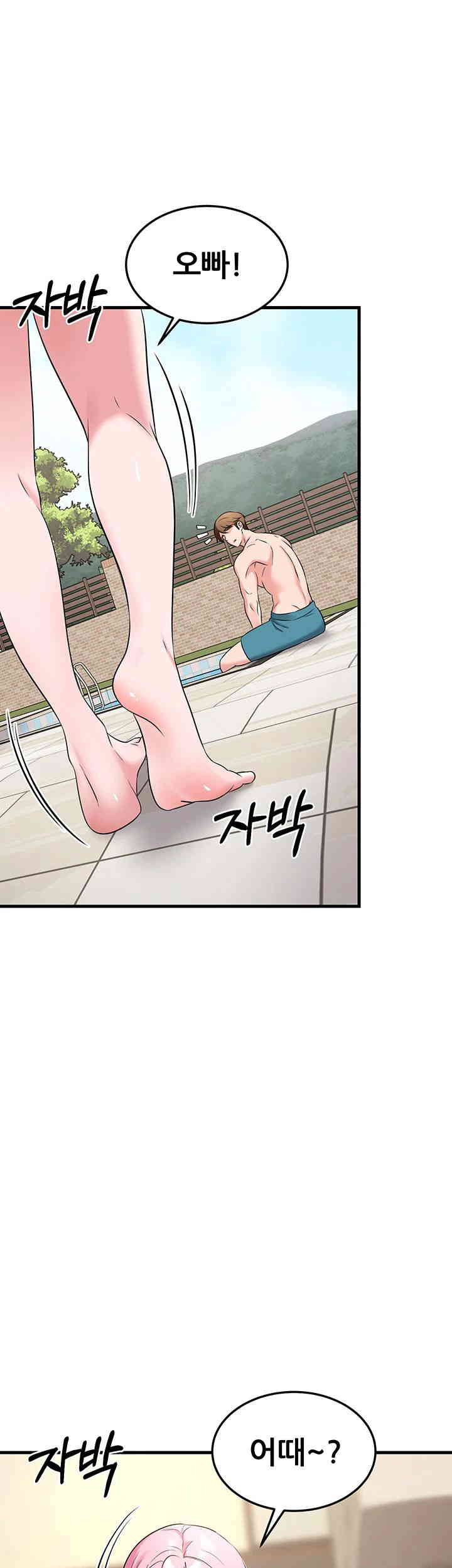 Sexy Entertainment Raw Chapter 46 image 33