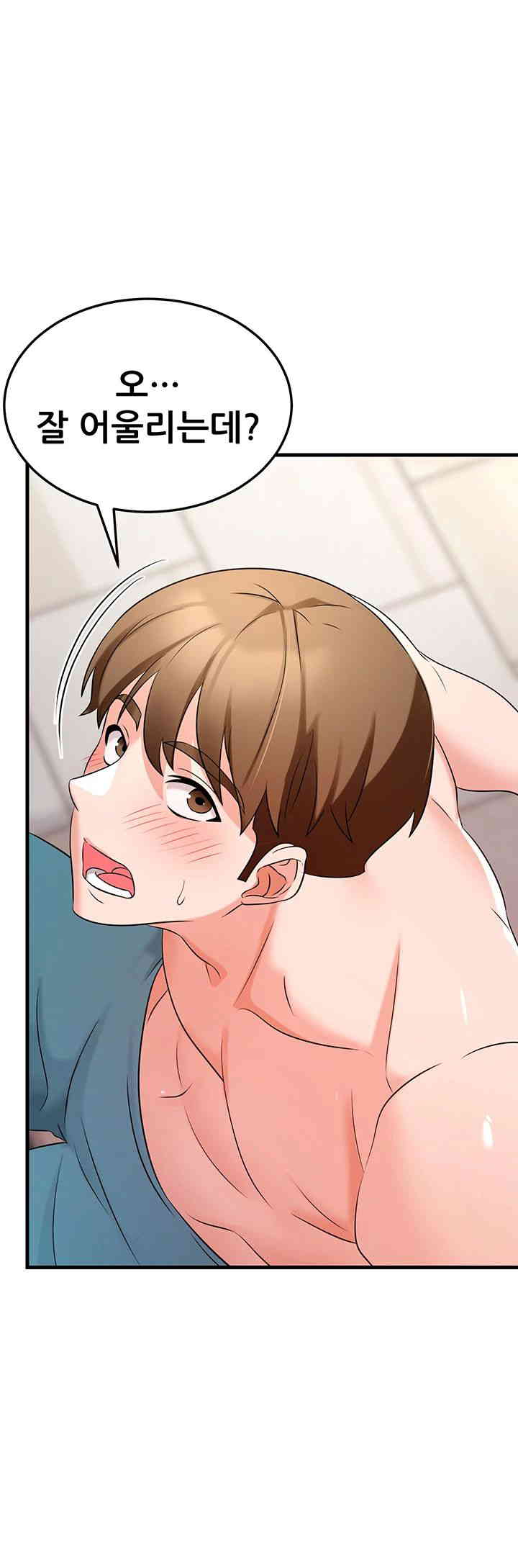 Sexy Entertainment Raw Chapter 46 image 35