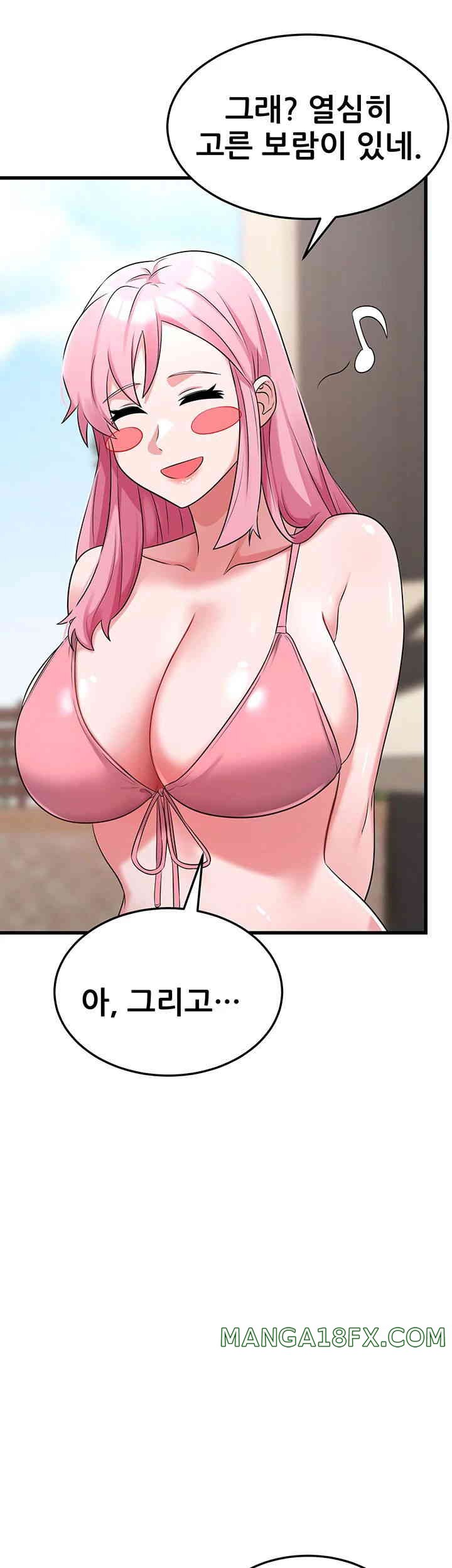 Sexy Entertainment Raw Chapter 46 image 36