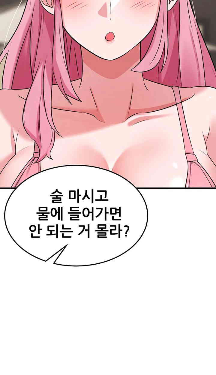 Sexy Entertainment Raw Chapter 46 image 39