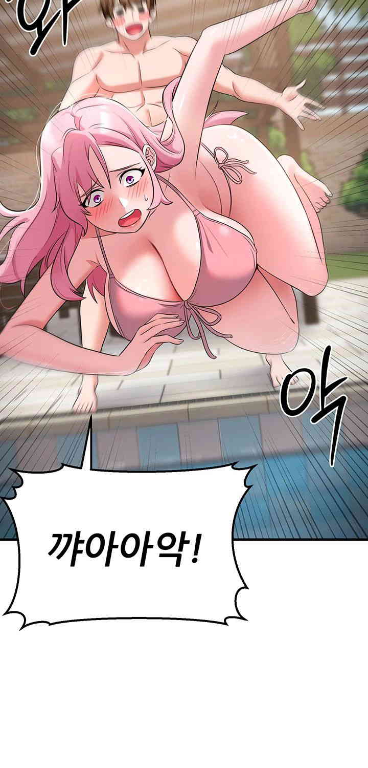 Sexy Entertainment Raw Chapter 46 image 43