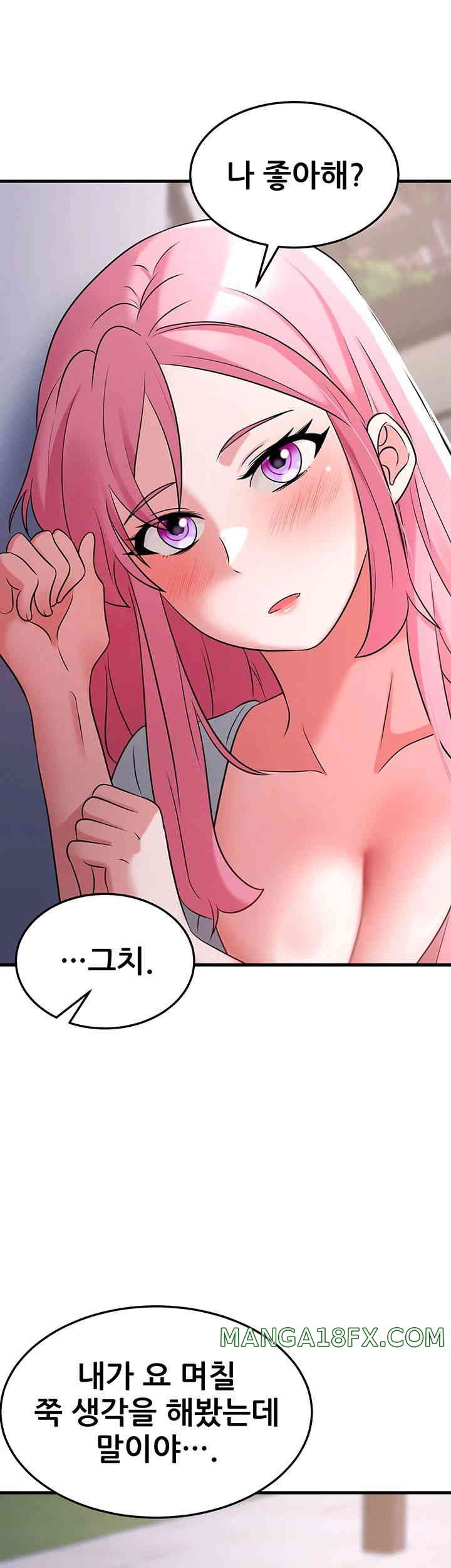 Sexy Entertainment Raw Chapter 46 image 56