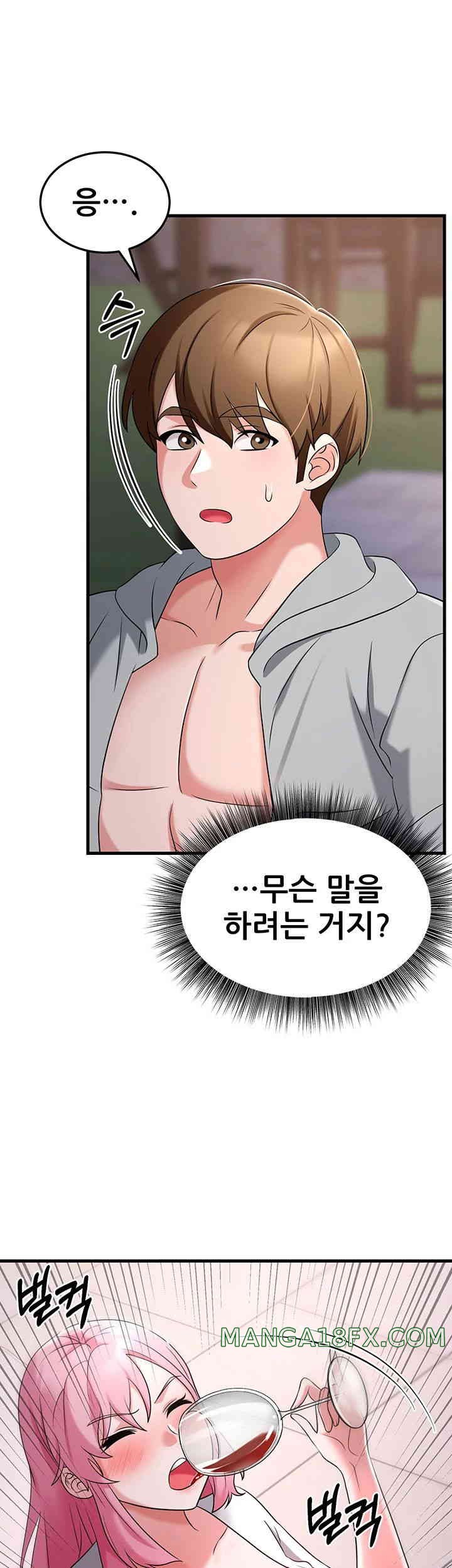 Sexy Entertainment Raw Chapter 46 image 61
