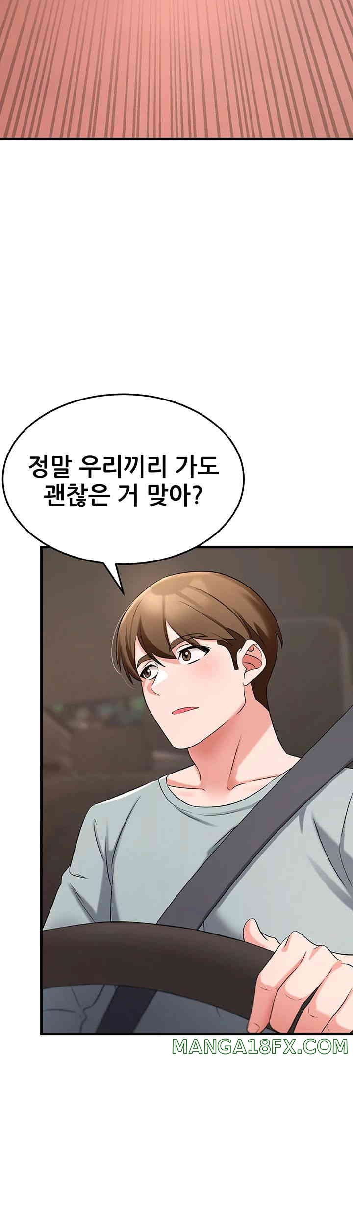 Sexy Entertainment Raw Chapter 46 image 6