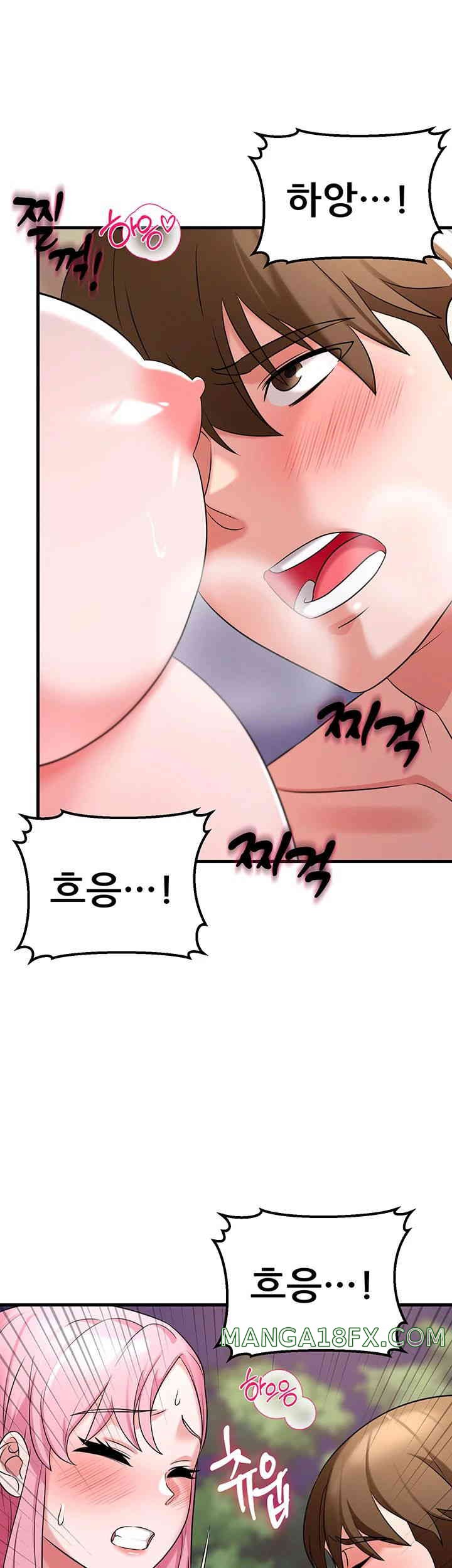Sexy Entertainment Raw Chapter 47 image 15