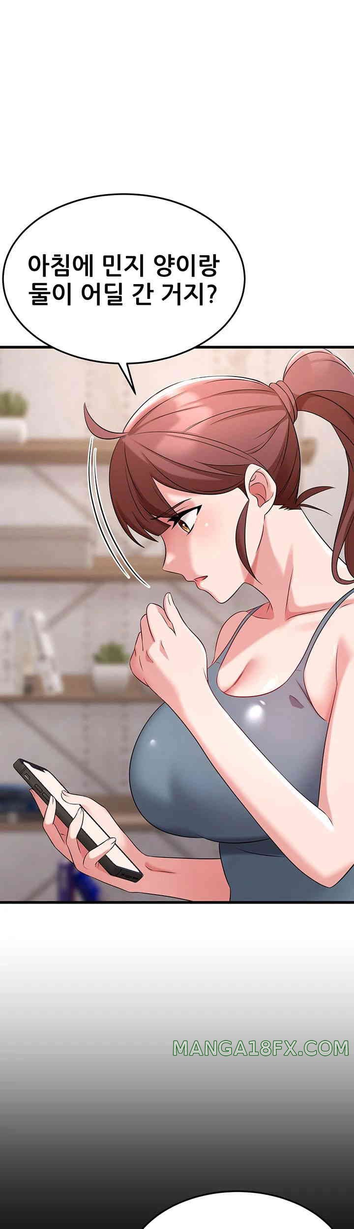 Sexy Entertainment Raw Chapter 47 image 38