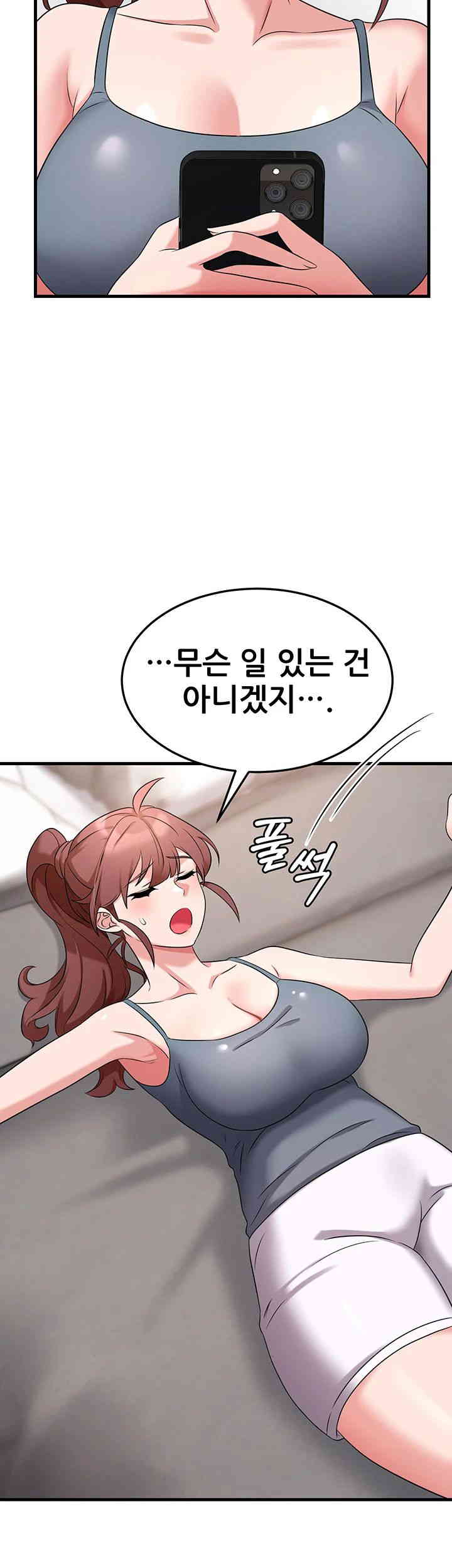 Sexy Entertainment Raw Chapter 47 image 42