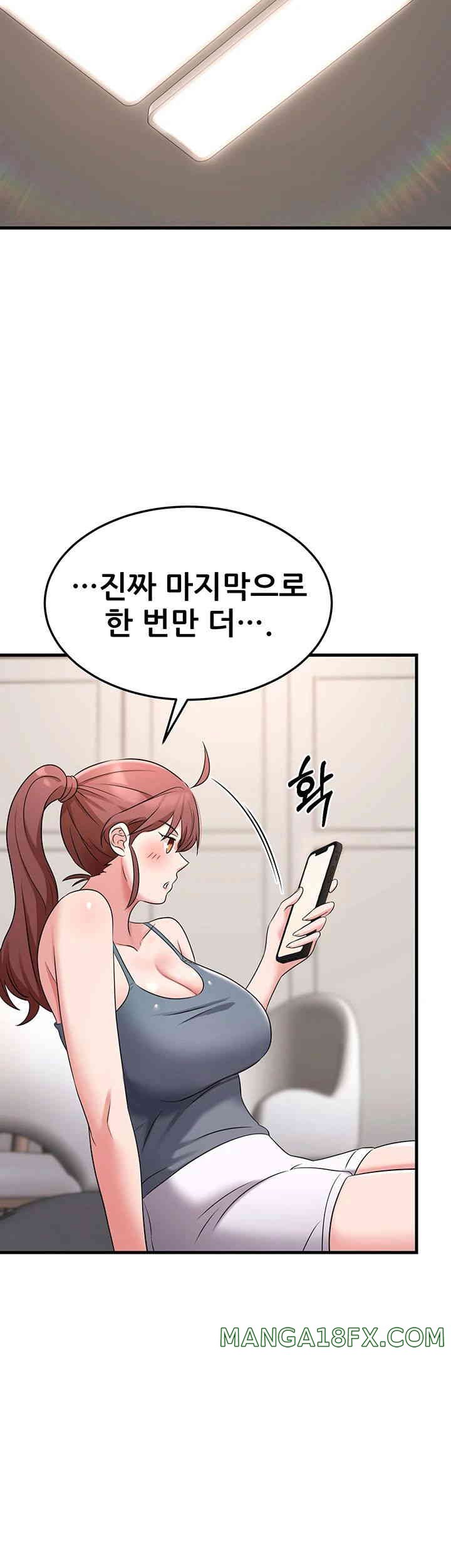 Sexy Entertainment Raw Chapter 47 image 44