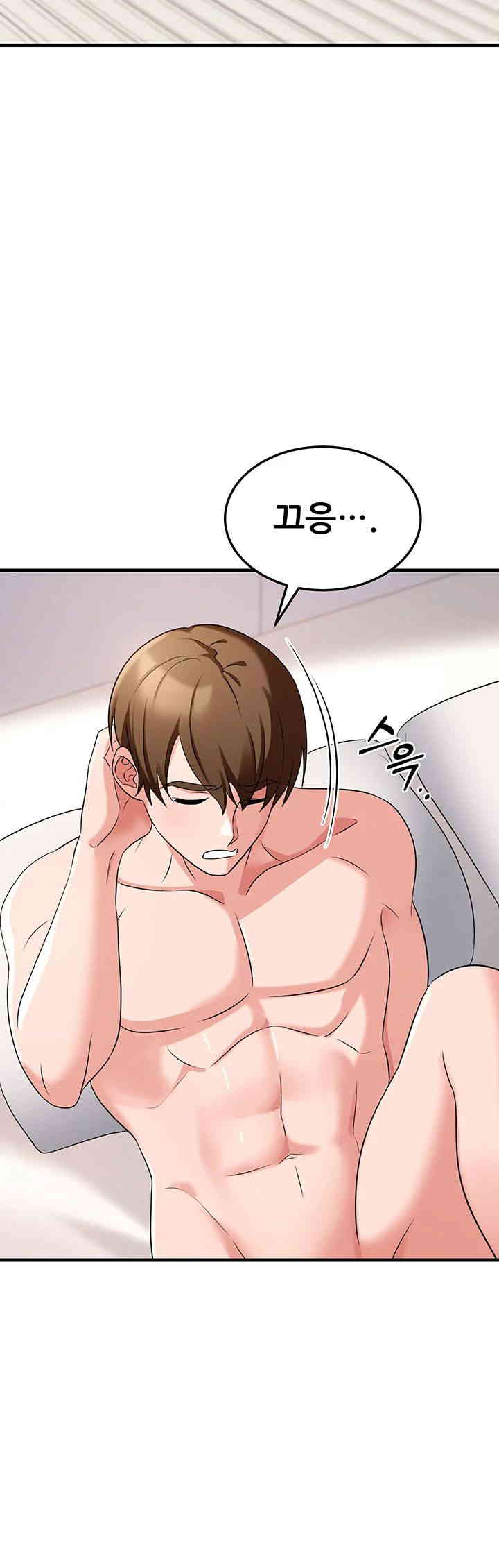 Sexy Entertainment Raw Chapter 47 image 46