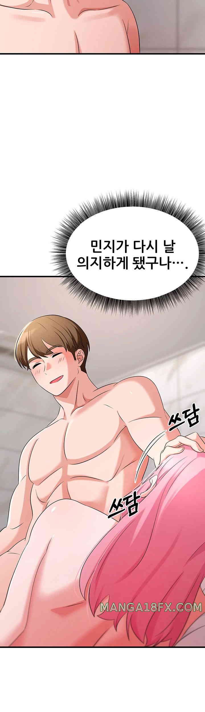Sexy Entertainment Raw Chapter 47 image 50