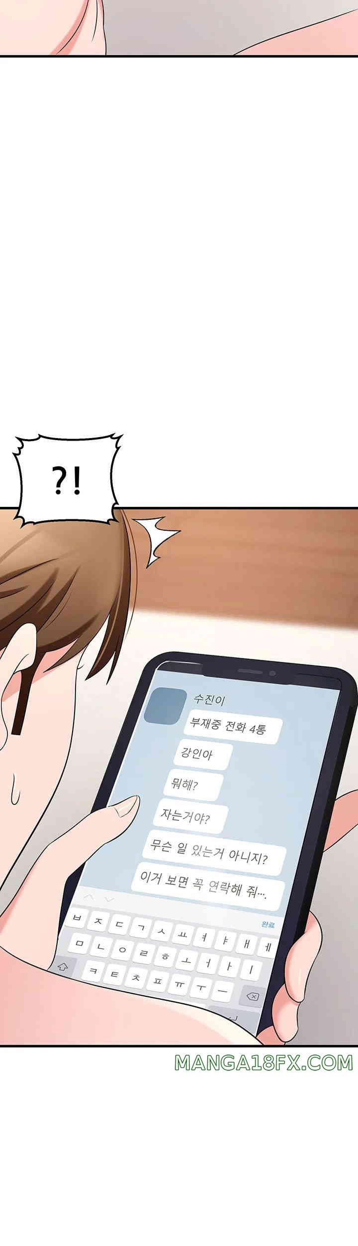Sexy Entertainment Raw Chapter 47 image 60