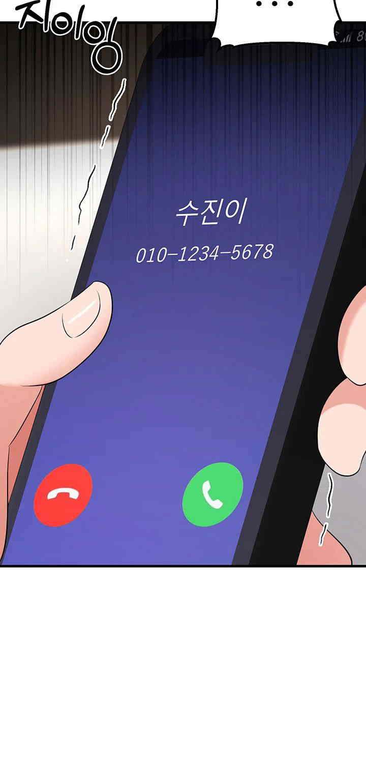 Sexy Entertainment Raw Chapter 47 image 62