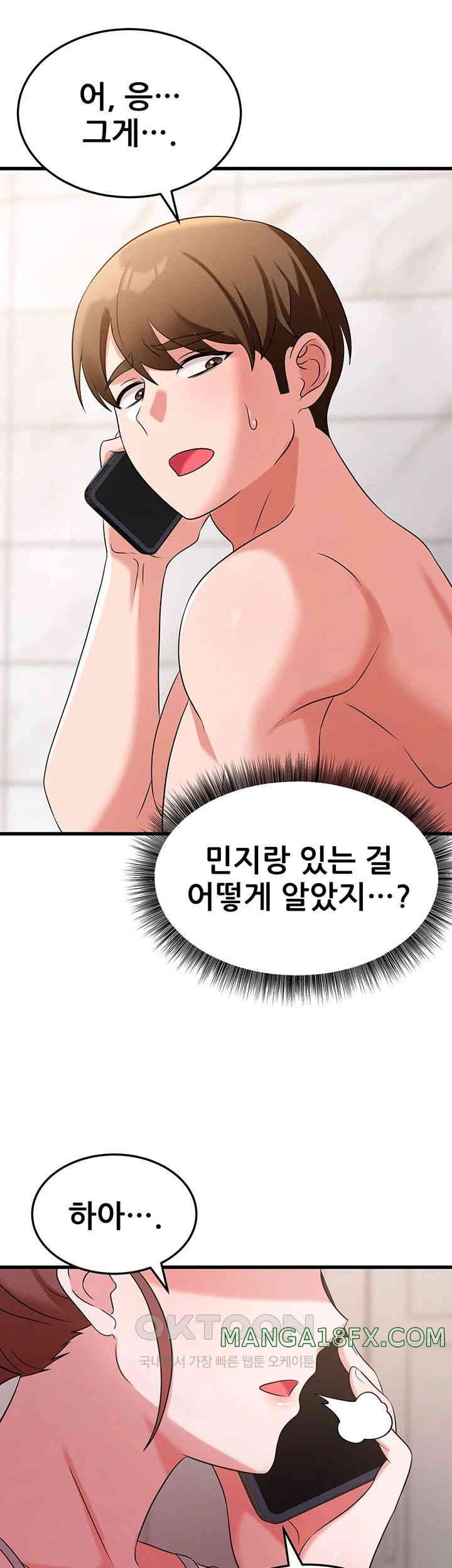 Sexy Entertainment Raw Chapter 48 image 10