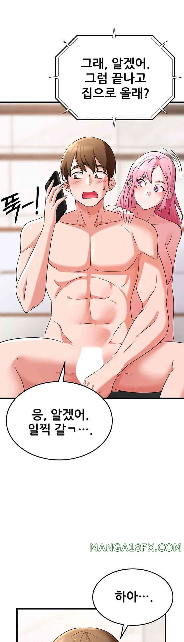 Sexy Entertainment Raw Chapter 48 image 16