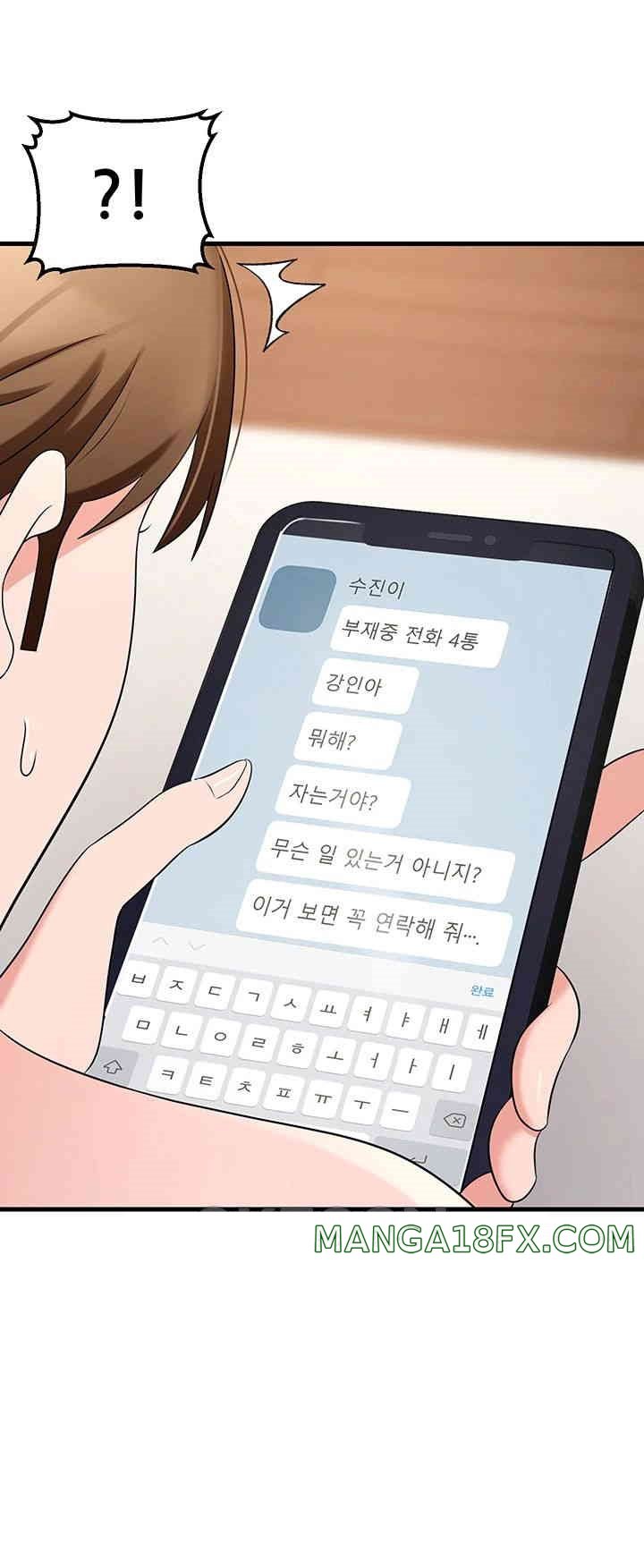 Sexy Entertainment Raw Chapter 48 image 1