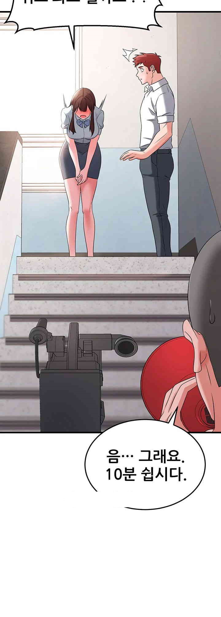 Sexy Entertainment Raw Chapter 48 image 53