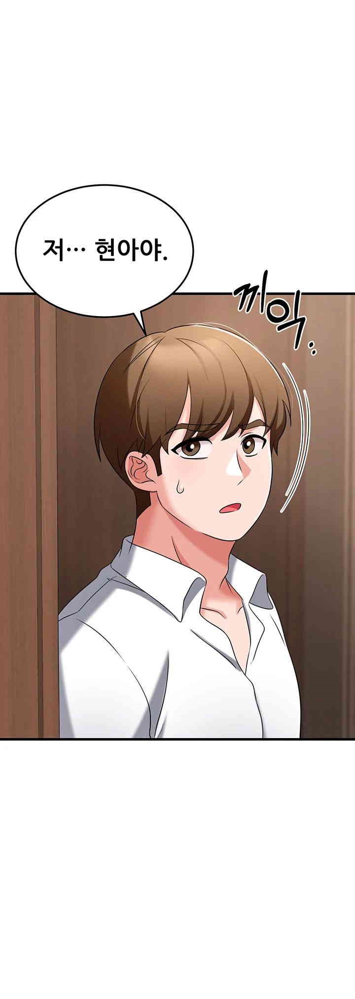 Sexy Entertainment Raw Chapter 48 image 60