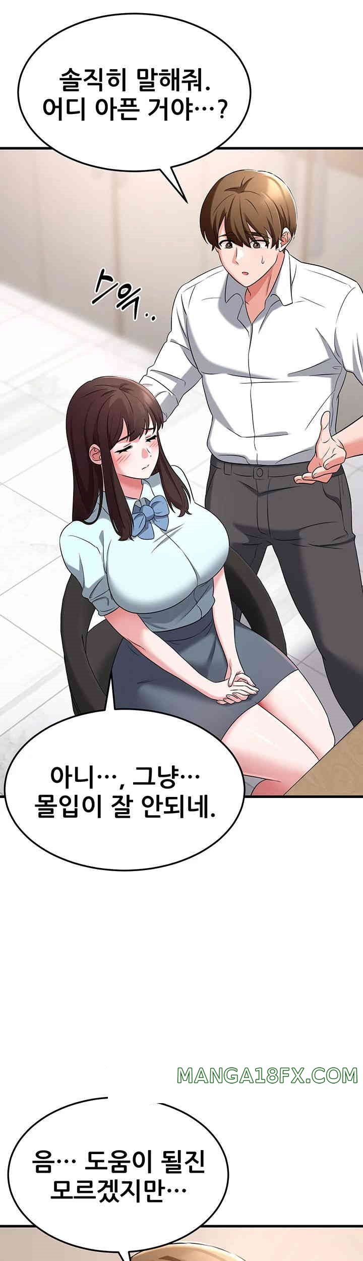 Sexy Entertainment Raw Chapter 48 image 61