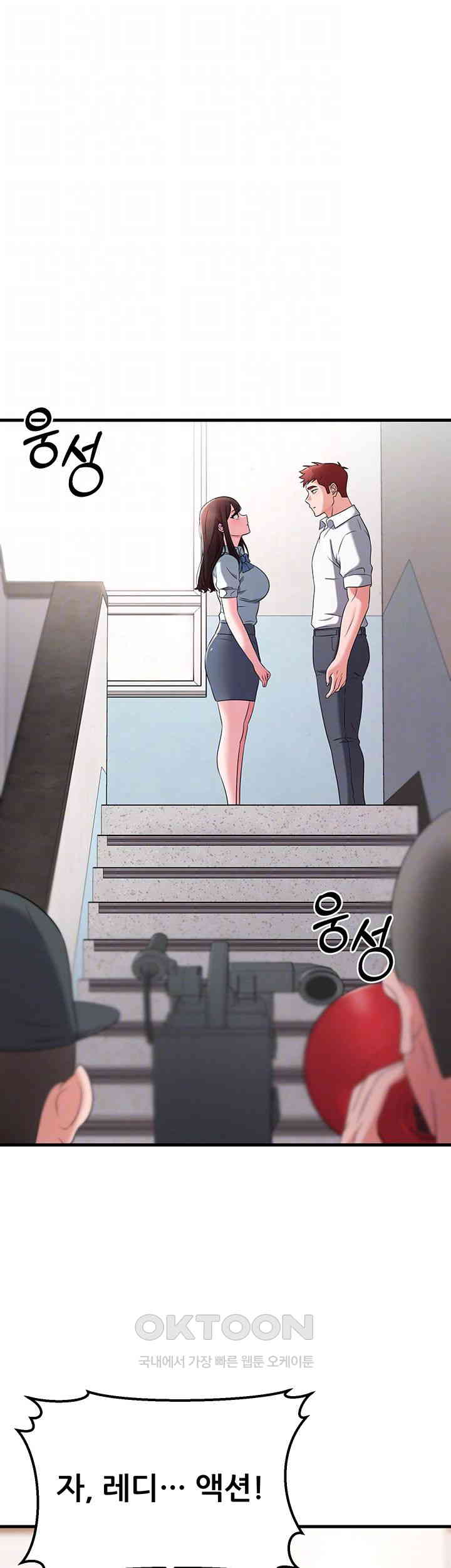 Sexy Entertainment Raw Chapter 49 image 10