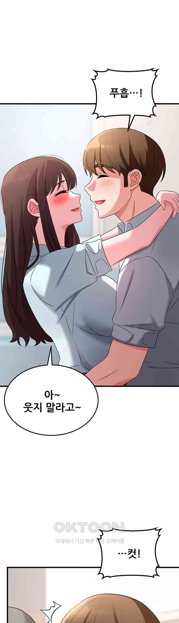 Sexy Entertainment Raw Chapter 49 image 19