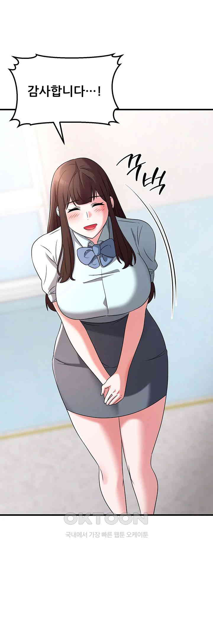 Sexy Entertainment Raw Chapter 49 image 23
