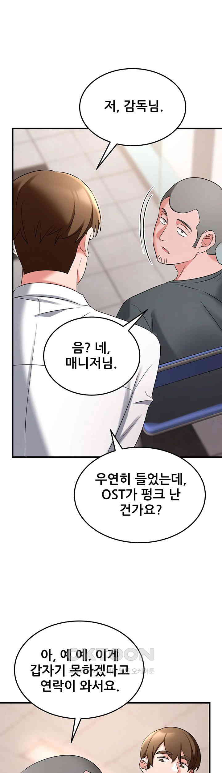 Sexy Entertainment Raw Chapter 49 image 39