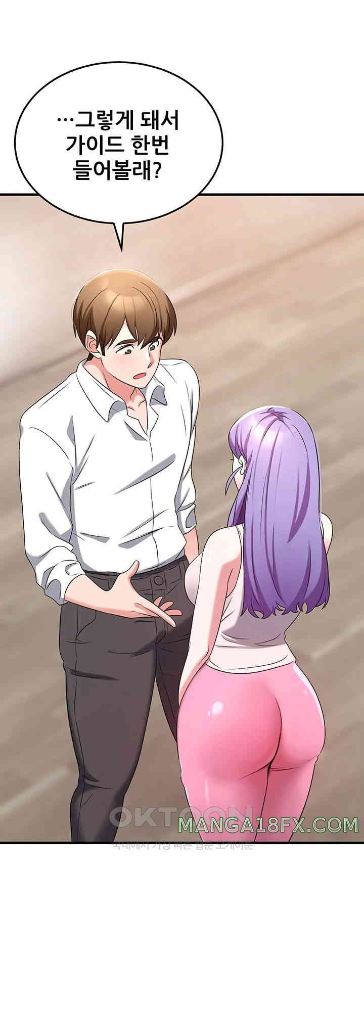 Sexy Entertainment Raw Chapter 49 image 44