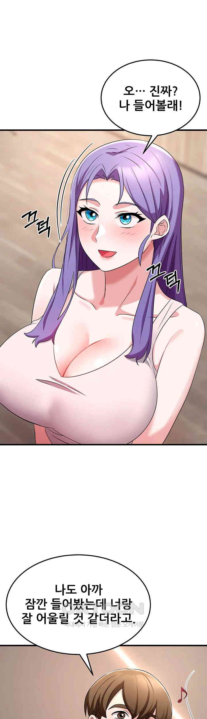 Sexy Entertainment Raw Chapter 49 image 45