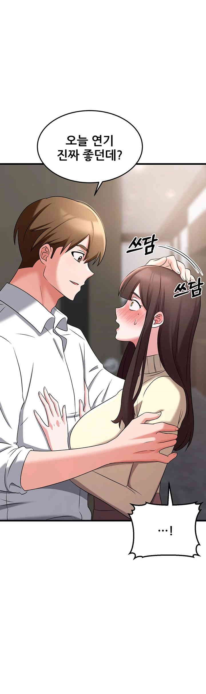 Sexy Entertainment Raw Chapter 50 image 2