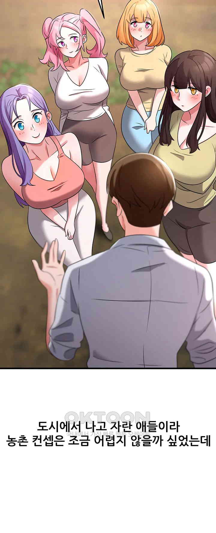 Sexy Entertainment Raw Chapter 50 image 31