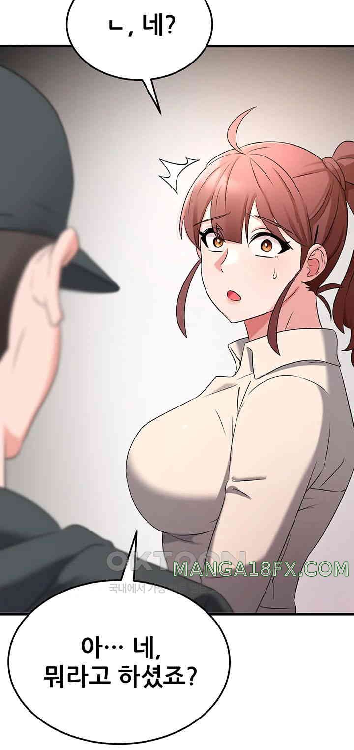 Sexy Entertainment Raw Chapter 50 image 41