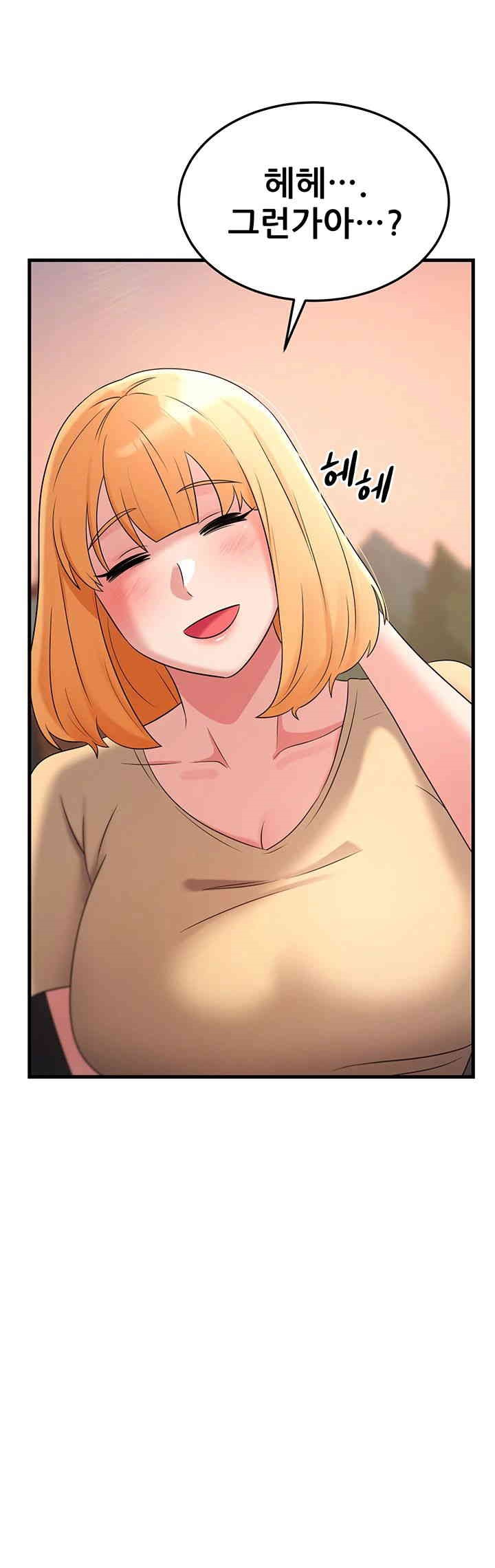 Sexy Entertainment Raw Chapter 50 image 51
