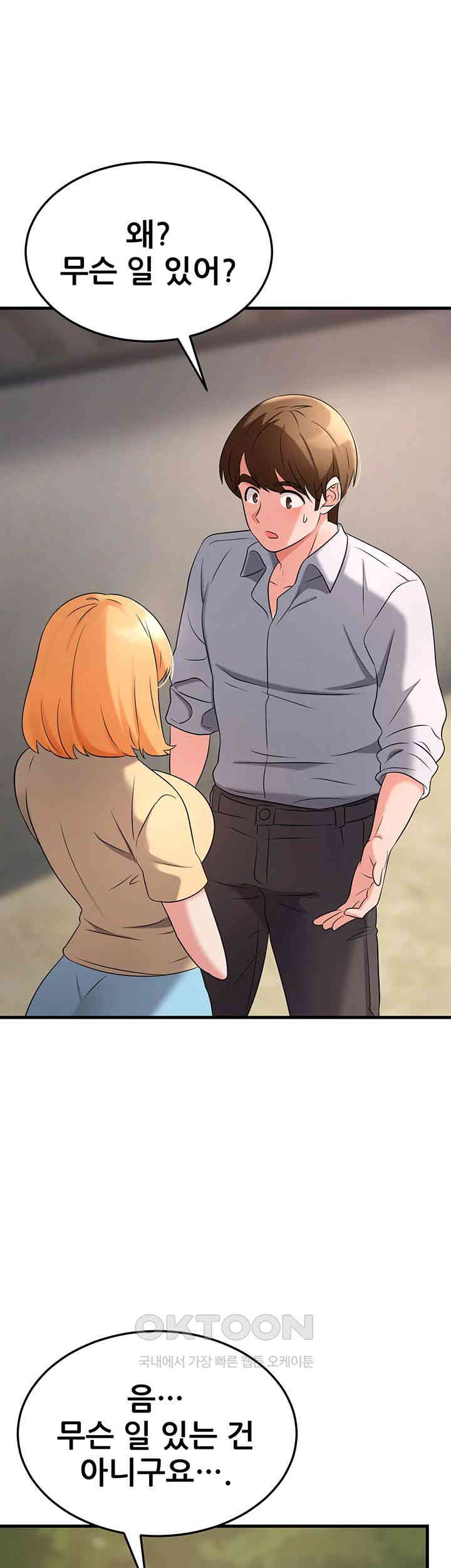 Sexy Entertainment Raw Chapter 50 image 56