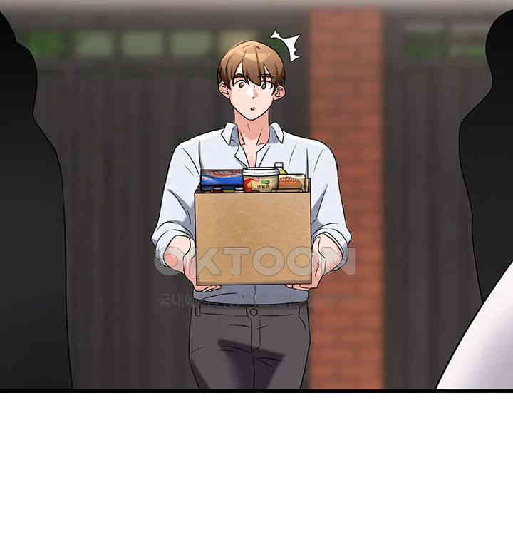Sexy Entertainment Raw Chapter 51 image 20