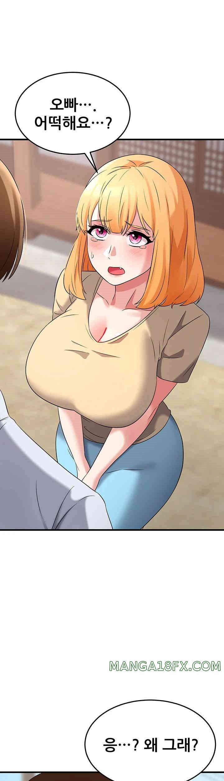 Sexy Entertainment Raw Chapter 51 image 32